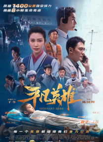 99久久精品国产高清一区二区